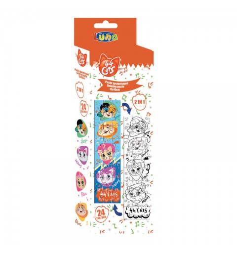 puzzle da colorare 44 Gatti 24 pezzi 502271