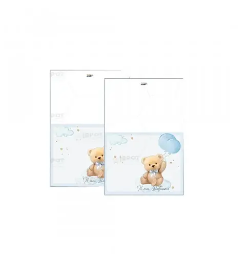 Targhetta segnagusto Battesimo Teddy Celeste  - 9 PZ