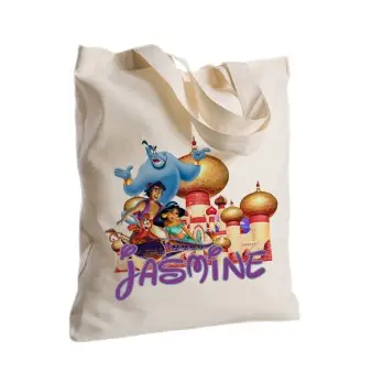 Borsa Shopper Aladdin in Tessuto Personalizzabile 2 pz