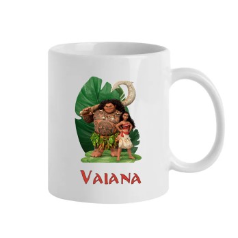 Tazza Oceania personalizzabile
