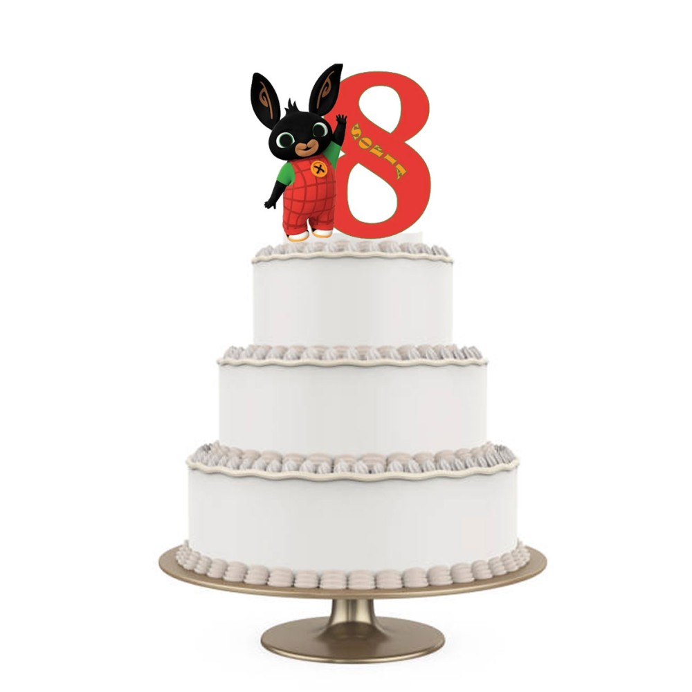 Topper Torta polistirolo Bing Sagomato Personalizzabile 15 cm
