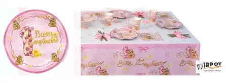 1° compleanno Orsetta